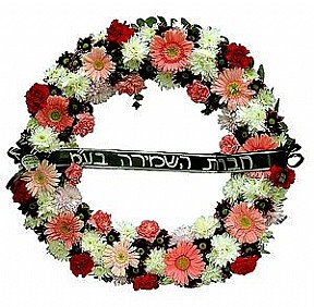 Traditional Funeral Arrangement