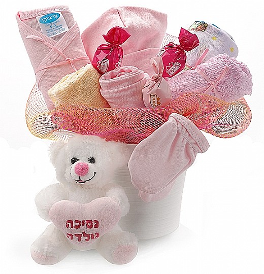Baby  Girl Gift